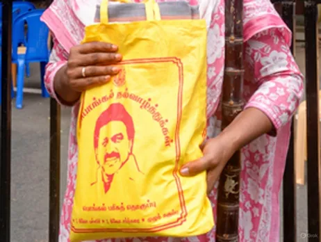 TN allocates Rs 248.44 cr for Pongal gift hampers; decision on cash component awaited (Photo: IANS)