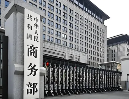 चीन, कनाडा ने ट्रेड से जुड़े मामलों को सुलझाने के लिए खास समझौते किए: चीनी वाणिज्य मंत्रालय