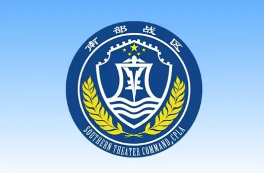 ह्वांगयान द्वीप के निकट विदेशी मालवाहक जहाज का चीन द्वारा बचाव अभियान