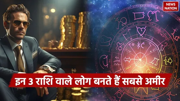 Richest Zodiac Sign