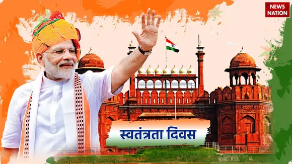 pm at Independence Day 2024