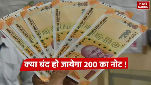 200-note-indian-currency