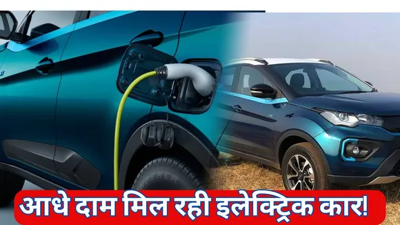 electric car