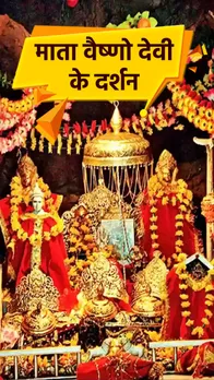 Mata Vaishno Devi Darshan