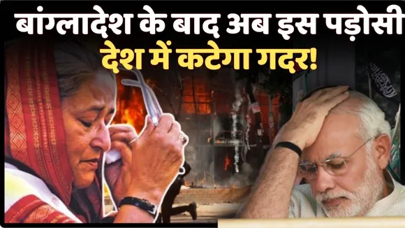 Will Pakistan burn like Bangladesh (2)