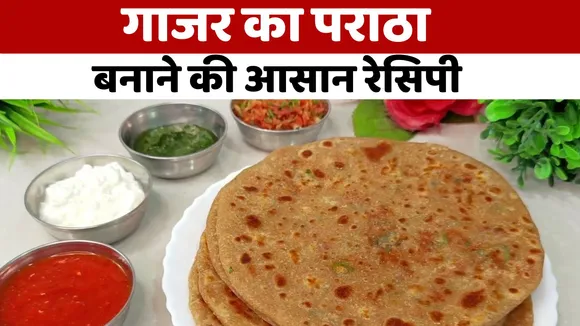 Gajar ka Paratha