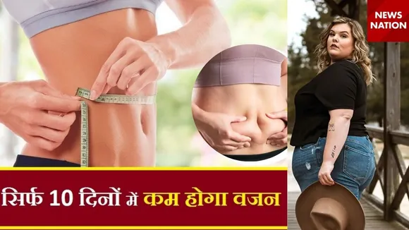 Weight Loss
