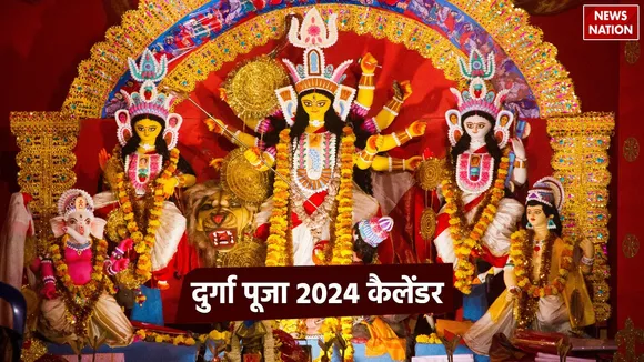 Durga Pooja 2024