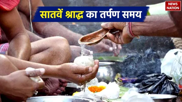 Pitru Paksha Seventh Shradh