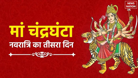 Third Day of Navratri