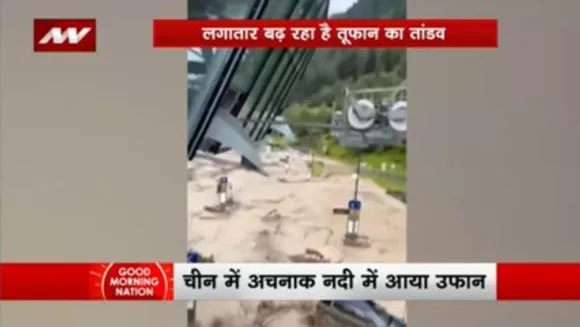 दुनिया में क्यों बढ़ी फ्लैश फ्लड की मुसीबत?
