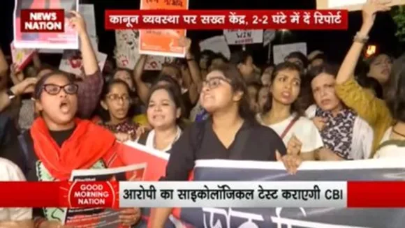 कोलकाता की 'निर्भया' के कितने गुनहगार