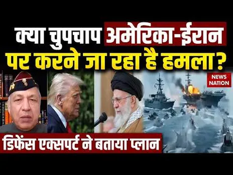 iran US War News: क्या चुपचाप अमेरिका-ईरान पर करने जा रहा है हमला? | khamenei vs Trump | World War