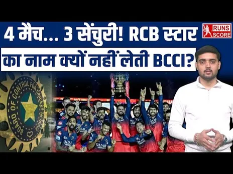 Devdutt Padikkal Century: Vijay Hazare Trophy 2025 में लगातार तीसरी सेंचुरी | 113(116) | KAR VS PDC