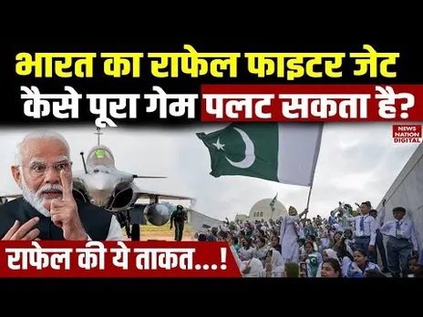 Rafale से होगा Pakistan पर अटैक? | F16 Fighter Jet | Pahalgam Terror Attack | Jammu Kashmir | Modi |