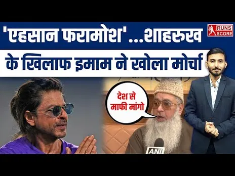 Islamic Imam Exposed Shahrukh Khan | Mustafizur Rahman | KKR | IPL | Bangladesh Violence | Hindu