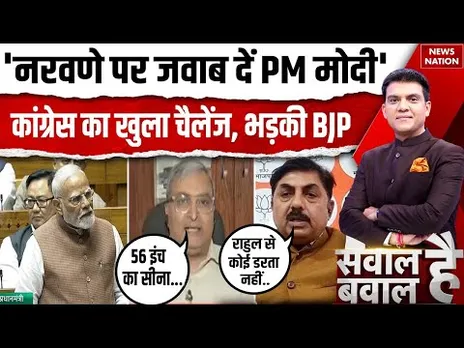 Parliament Budget Session 2026 Uproar: विपक्ष का हंगामा, PM Modi का भाषण टला Rahul Gandhi | Narvane