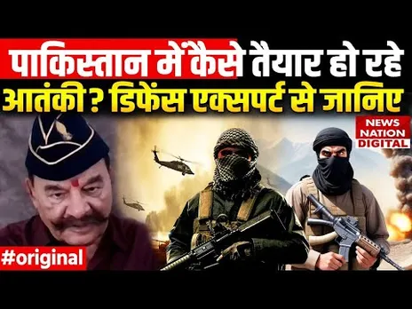 India Pakistan Tension: पाकिस्तान में आतंकवादी कैसे होते हैं तैयार? एक्सपर्ट ने खोले राज!