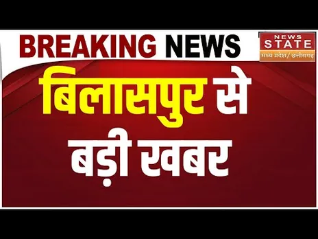 Bilaspur News:स्वामी विवेकानंद चेतना महोत्सव,डिप्टी CM अरुण साव हुए शामिल |Hindi News |Breaking