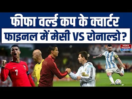 Messi vs Ronaldo in FIFA World Cup Quater Final? | USA | MEXICO | CANADA | Football News