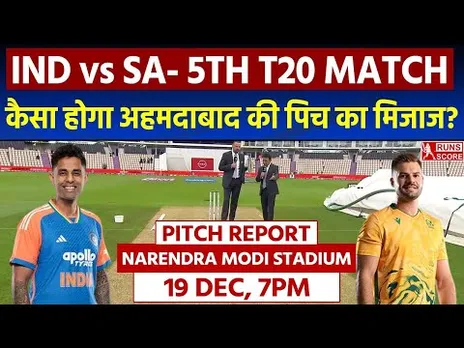 India vs South Africa: Narendra Modi Stadium Pitch Report | Ahmedabad Pitch | 5th T20 Match