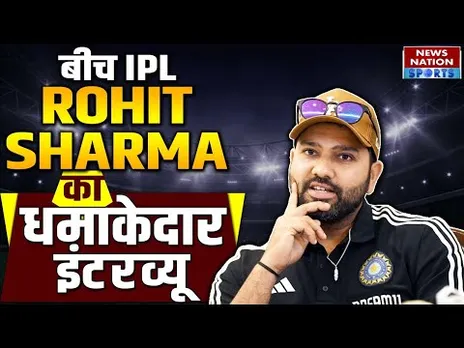 Rohit Sharma: Mumbai T20 League Launched, Cricket को लेकर क्या बोले Rohit Sharma? HITMAN