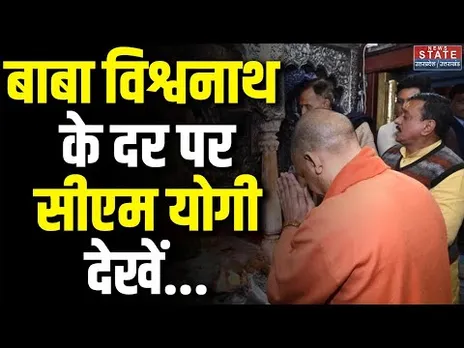 CM Yogi In Varanasi: वाराणसी पहुंचे CM योगी,आज वॉलीबॉल महाकुंभ का आयोजन। Varanasi। Volleyball sports