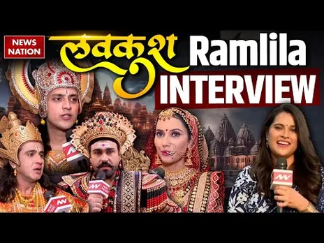 Luv Kush Ramlila Interview : Kinshuk Vaidya | Riney Arya | Malhar Pandya| ARYA BABBAR | Arjun Kumar