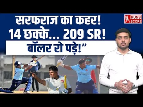 Sarfaraz Khan Century in VHT: 14 Sixes, 150+ Runs in 75 Balls | Mumbai vs Goa | Vijay Hazare Trophy