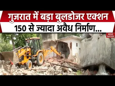 Bulldozer Action In Gujarat: साबरमती नदी के पास चला पीला पंजा! तगड़ा एक्शन शुरू! । Sabarmati River
