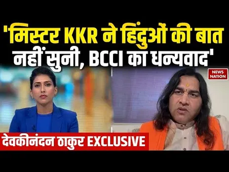 Devkinandan Thakur Exclusive Interview: BCCI के फैसले का किया स्वागत। Mustafizur rahman। Shahrukh