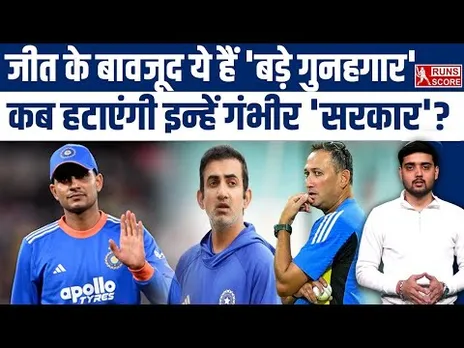 IND vs SA T20 Highlights: Team India की जीत के बावजूद ये हैं बड़ें 'गुनहगार'! | Gill | Gambhir