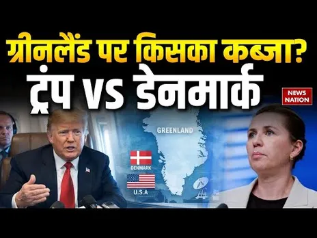 America Greenland Tension: Greenland पर किसका कब्जा? Trump | Denmark | Venezuela | China | World War