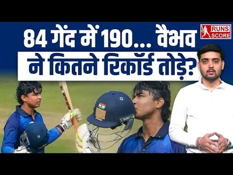 Vaibhav Suryavanshi Vijay Hazare Trophy: सू्र्यवंशी ने 36 गेंदो पर जड़ा शतक | VHT 2026 | BHR vs AP