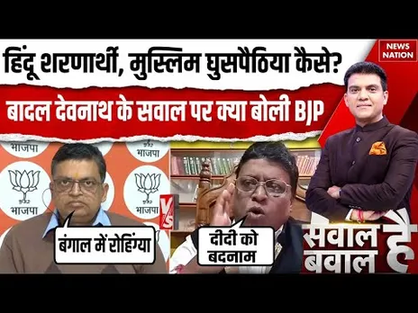 Bengal Infiltrators Vs Amit Shah: Mamata Banerjee का सनातन चोला, बंगाल का नया खेला? Elections 2026