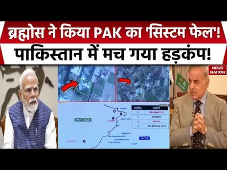 India And Pakistan Controversy:पाकिस्तान का एयर डिफेंस सिस्टम भारत के सामने कैसे हुआ फेल? Asim Munir