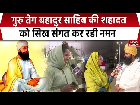 Shri Guru Tegh Bahadur Ji का 350वां शहादत दिवस पर संगत Takht Sri Anandpur Sahib में हो रही नतमस्तक