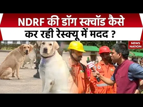 Uttarkashi Cloudburst: Dharali हादसे के बाद NDRF की डॉग स्क्वॉड कैसे कर रही है मदद, देखिए Uttrakhand