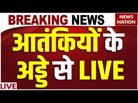 Pahalgam Terrorists Hideouts Busted Live: Pir Panjal की पहाड़ियों में ऐसे छिपते है आतंकी | Exclusive