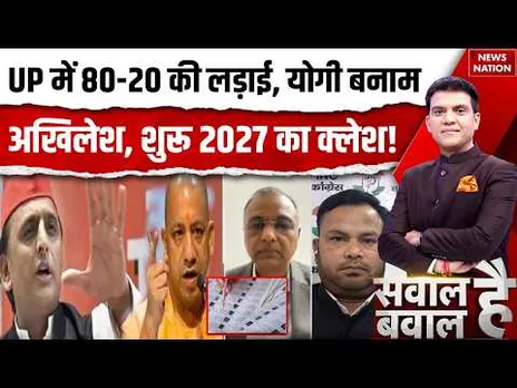 UP SIR Controversy: क्या SIR के नाम पर PDA की सियासत कर रहे हैं Akhilesh Yadav? | CM Yogi Adityanath