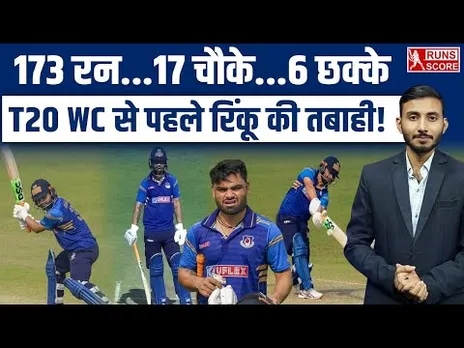 Rinku Singh Century in VHT | Team India Comeback | T20 World Cup 2026 | Gambhir | Team India | UP