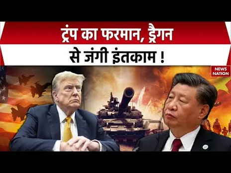 China Vs America : अमेरिका औऱ चीन के बीच जंग के आसार बढ़े। golden fleet। Jinping । USChinaConflict