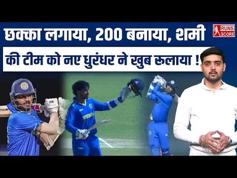 Vijay Hazare Trophy 2025-26: 200 रन का तूफान! 13 Sixes, 12 Fours | Hyderabad |  Shami | Highlights