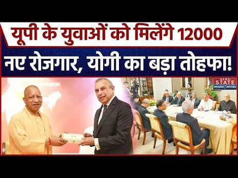 CM Yogi Singapore Visit: UP के युवाओं को मिलेंगे 12000 नए Employment, योगी का बड़ा तोहफा! Yogi Tour