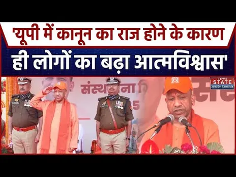 CM Yogi News: यूपी में कानून का राज, PAC  स्थापना दिवस पर बोले CM Yogi । UP PAC Foundation Day