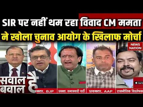 Bengal SIR Controversy: Election Commission के खिलाफ CM Mamata का मोर्चा, लगाए गंभीर आरोप |TMC Vs EC
