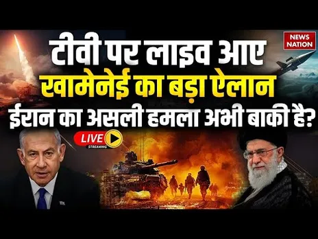 Iran Supreme Leader Khamenei on Israel LIVE: खामेनेई का अब तक का सबसे बड़ा ऐलान! | Big Announcement