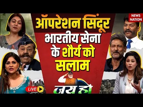 Operation Sindoor की सफलता को लेकर Anamika Amber Jain, Praful Bakshi सहित कई दिग्गजों ने रखे विचार