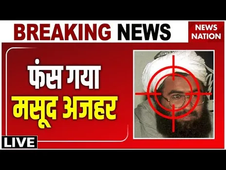 Masood Azhar Family Killed Live: खत्म हुआ आतंकी मसूद अजहर का खानदान | Operation Sindoor | Jaish