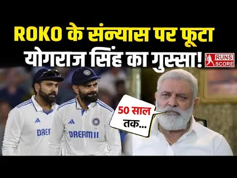 Yograj Singh on Virat Kohli & Rohit Sharma Retirement | Yograj Singh on Rohit & Virat | BCCI